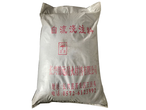 张掖刚玉自流浇注料