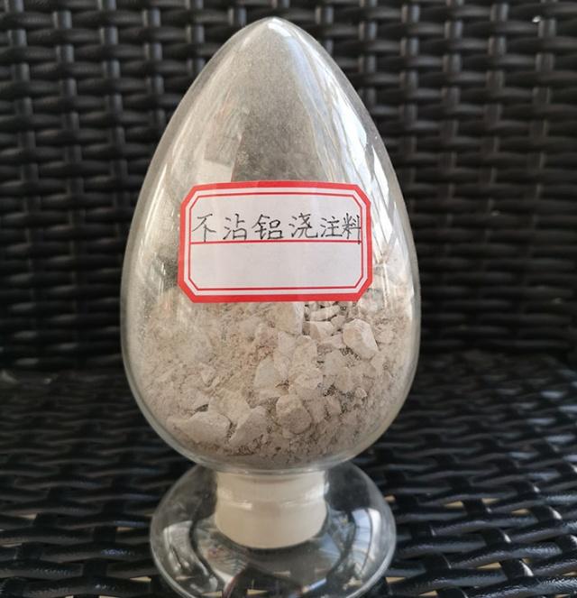 六盘水不沾铝浇注料