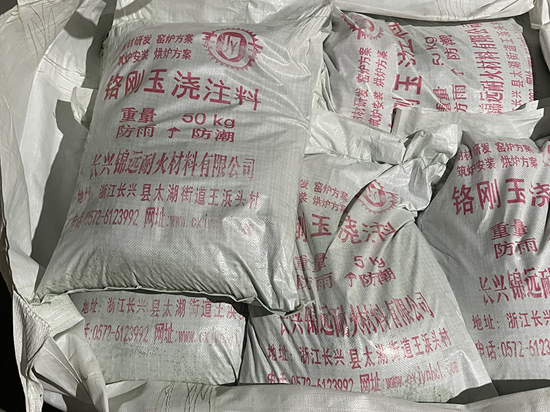 六盘水铬刚玉浇注料